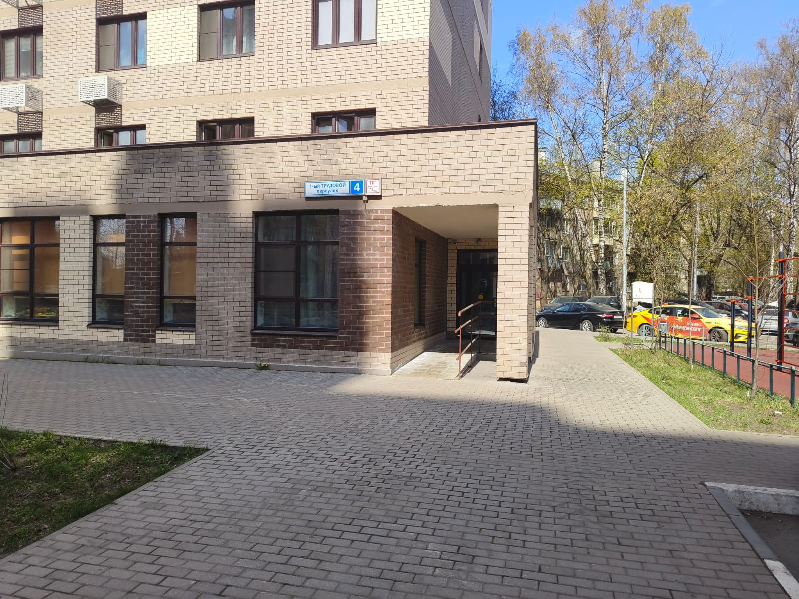 Студия в Мытищах