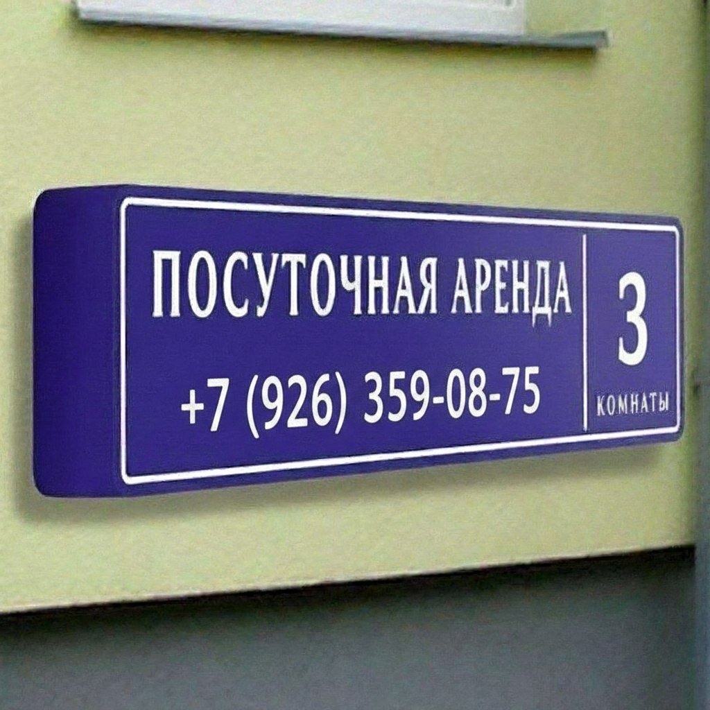 1-комн. в 15 минутах от метро